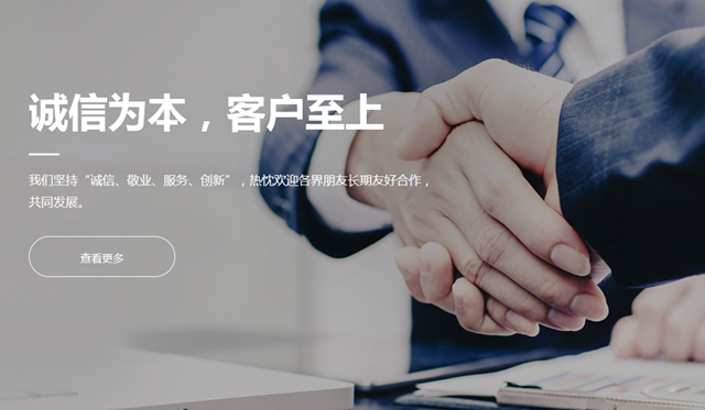 Bootstrap Touch Slider